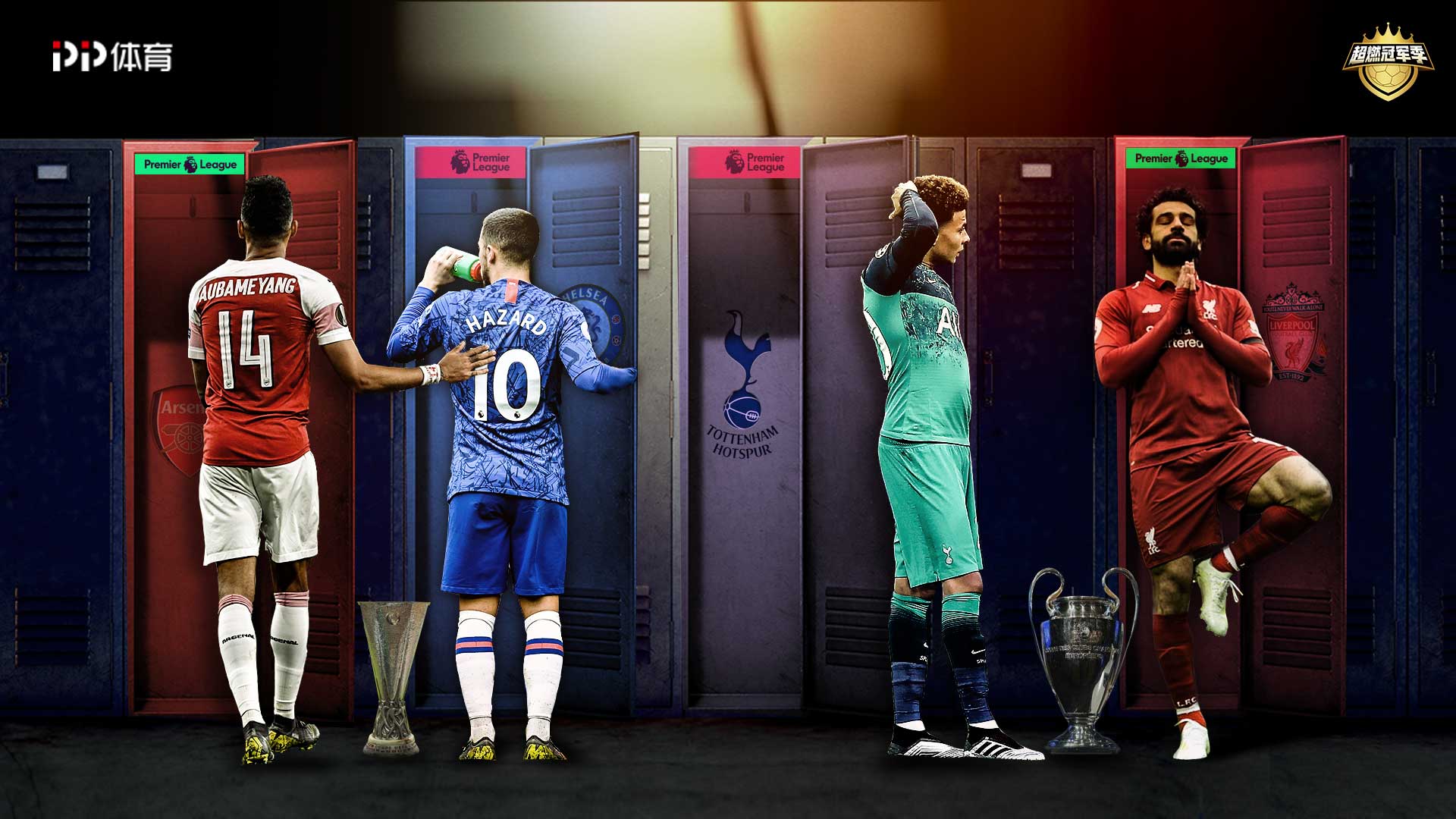 而拜仁场均 而拜仁场均